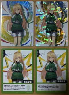 くりあぷ様 リクエスト 3点 まとめ商品