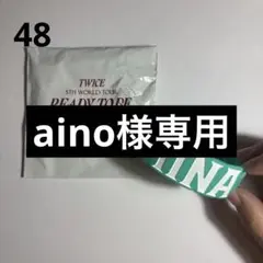 TWICE RTBS ランダムラバーバンド ミナ