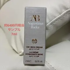 2025年最新】ABリッチクリームの人気アイテム - メルカリ