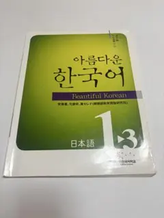 Item thumbnail for item 13c6c7f3-499b-44be-800f-78446552d6be