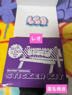 BE:FIRST シークレット モコモコ刺繍ステッカー LEO レオ