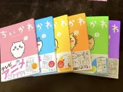 ちいかわ　本　漫画　1〜6巻セット