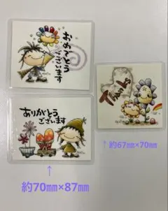 メッセージカード　3枚セット