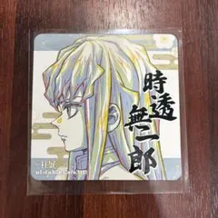 2026年最新】UFOTable コースター 無一郎の人気アイテム - メルカリ