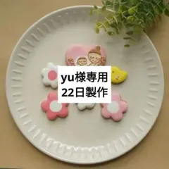 【yu様専用】花束風プチギフト妊娠報告マタニティーマーク