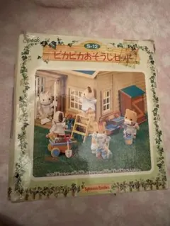 Item thumbnail for item ea86c794-df67-4413-849d-7c2752f1e99f