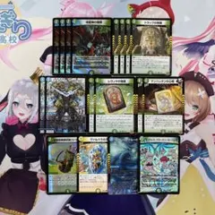 2026年最新】創世竜ループの人気アイテム - メルカリ