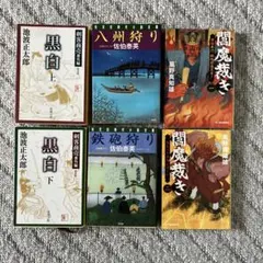 2010 EXPO SHANGHAI 上海万博 オリジナル トランプ 中国 - メルカリ