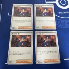 ポケモンカードポケカギーマの一手u srセットインフェルノX グッズトレーナーズ