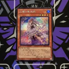 2026年最新】天魔の聲選姫の人気アイテム - メルカリ