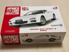 国産名車コレクション1/18 MAZDA RX7 SPIRIT R 2002 - メルカリ