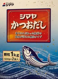 シマヤ　かつおだし　1kgのサムネイル