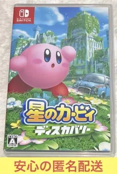 Nintendo Switchソフト 星のカービィ ディスカバリー