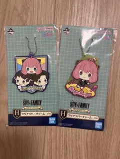 SPY×FAMILY 一番くじ