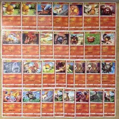 ポケカ エクストラ サンムーン 炎タイプ まとめ売り アチャモ など 即購入⭕️