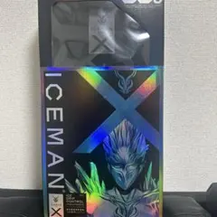 山真製鋸 ICEMAN PRO X 水冷服 本体