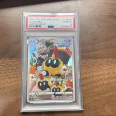 2026年最新】タイレーツ psa10の人気アイテム - メルカリ