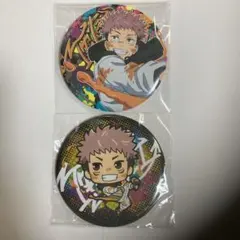 呪術廻戦　セガラッキーくじ　虎杖悠仁