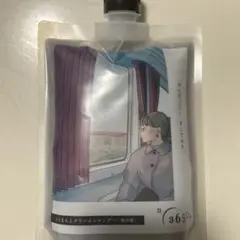 Item thumbnail for item ac115040-9f80-4565-99eb-37d5038c8b01