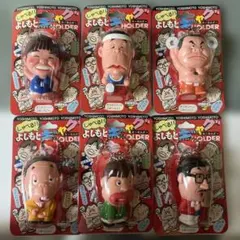 しゃべる！よしもとギャグ キーホルダー（横山やすし） しゃべる！よしもとギャグ キーホルダー（横山やすし） - メルカリ