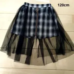 チェック柄☆チュール付き スカート 120cm