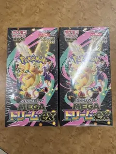ポケモンカード　メガドリームex シュリンク付き