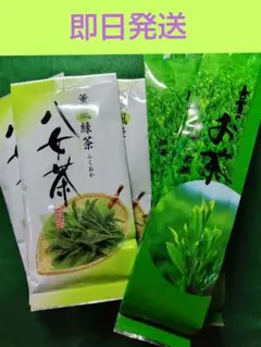 2026年度産 静岡茶 深蒸し茶 200g4袋 日本茶緑茶煎茶 お茶 - メルカリ