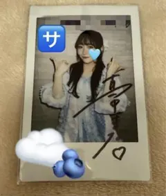 2026年最新】真中まなサインの人気アイテム - メルカリ