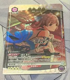 2026年最新】幽谷霧子 r パラレルの人気アイテム - メルカリ