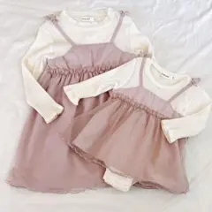 ワンピース 姉妹おそろい　110cm、80cm