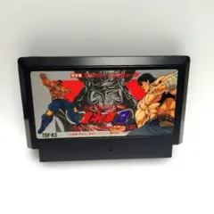 【早い者勝ち】FCファミコン　北斗の拳３　ソフトのみ　動作確認済み