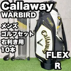 2025年最新】キャディバッグ キャロウェイ ウォーバードの人気アイテム