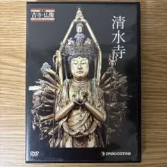 2025年最新】日本の古寺・仏像dvdコレクションの人気アイテム