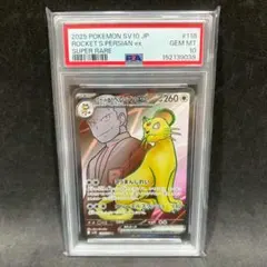 PSA10】ロケット団のペルシアンex SR スカーレット&バイオレット