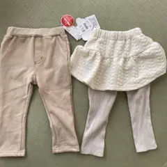 90cm セットまとめ売り