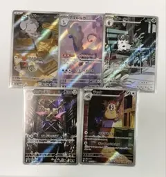 ムニキスゼロarまとめ