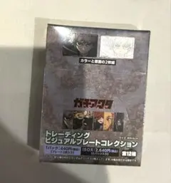 ガチアクタ アメコミ風 ポストカードセット アニメイト 名古屋 来場
