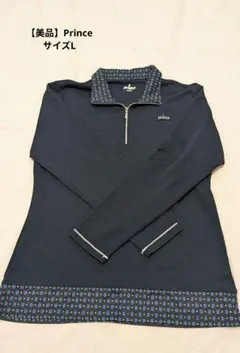 【美品】Prince 長袖レディース テニスウェア / サイズL