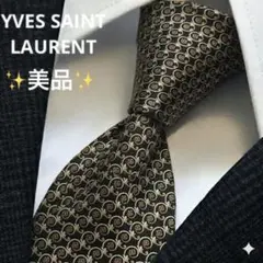 【美品】イヴサンローラン 高級シルク ネクタイ 黒系 花柄 幾何学模様 YSL
