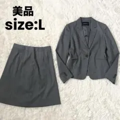 【美品】グリーンレーベルリラクシング　スカートスーツ　洗える　ストライプ　グレー