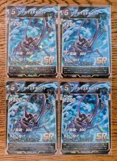 蟲神器　コーカサスオオカブト　プロモカード（LR仕様）　4枚セット