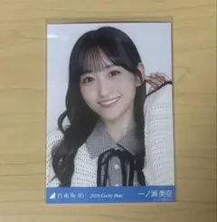 乃木坂46 一ノ瀬美空 Lucky Bag 福袋 シャツワンピース 生写真 ヨリ