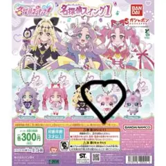 名探偵プリキュア！名探偵スイング1 ポメタンのサムネイル