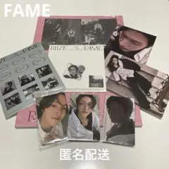 RIIZE Fame Japan Exclusive Ver. ウォンビン