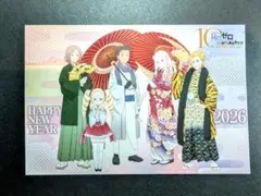 リゼロ 年賀状 ポストカード 2026年 沖縄アニメーションフェスティバル