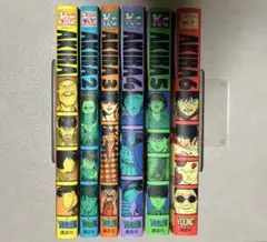 akira 全巻