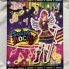 アイカツ オフィシャルバインダー 4枚 ファイル SwingRock 音城セイラ