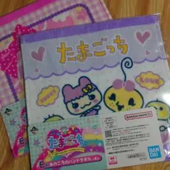 新品【バンダイ】たまごっち 一番くじ ハンドタオル 2種セット