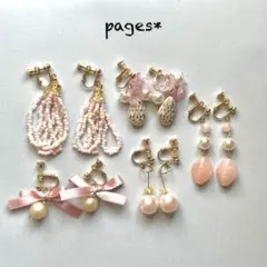 X-7*11 カジュアルピアス/イヤリング　5点まとめセット　対象外