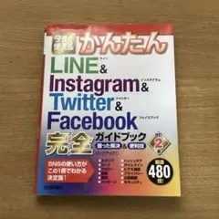 本 IT